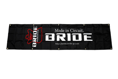 BRIDE Nobori Flag 2x6 FT Car Logo Banner Man Cave Wall Decor Display